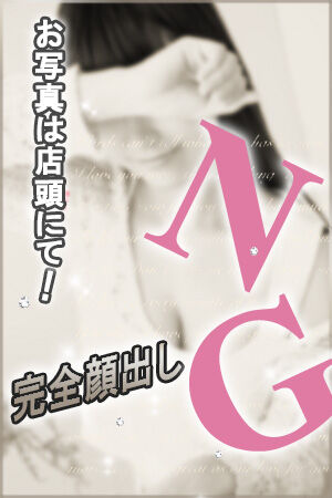 品川・五反田・蒲田風俗エステ はじめてのエステ(ユメオト) 花菱くるみ