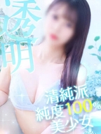 梅田風俗エステ 大阪回春性感エステ・ティーク るか
