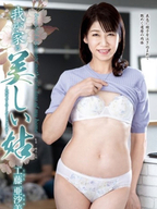 十三風俗エステ 大阪人妻アクシデント れいこ