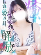 梅田風俗エステ 大阪回春性感エステ・ティーク いのり