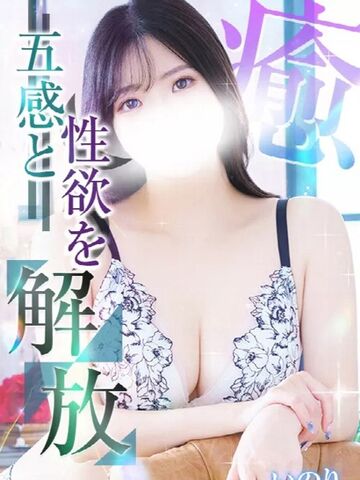 梅田風俗エステ 大阪回春性感エステ・ティーク いのり