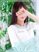 博多風俗エステ 癒しの姫1 胡桃あゆ☆STANDARD