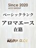 広島風俗エステ aroma ace. -アロマエース- 陽彩（ひいろ）全て驚異的レベル