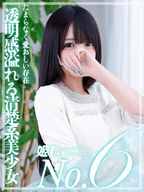 博多風俗エステ 癒しの姫1 美鈴みりん☆STANDARD