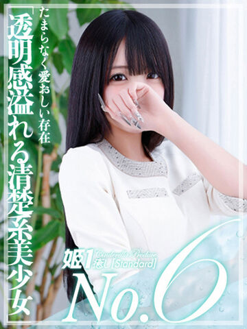 博多風俗エステ 癒しの姫1 美鈴みりん☆STANDARD
