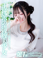 博多風俗エステ 癒しの姫1 綺々らら☆STANDARD