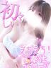 梅田風俗エステ 大阪回春性感エステ・ティーク まや