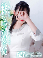 博多風俗エステ 癒しの姫1 矢壁ゆきみ☆STANDARD
