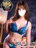 池袋・大塚風俗エステ 池袋㊙エステフル勃起 佐久間ゆき
