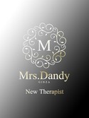 銀座・築地・新富町風俗エステ Mrs. Dandy Ginza 吾妻よしの