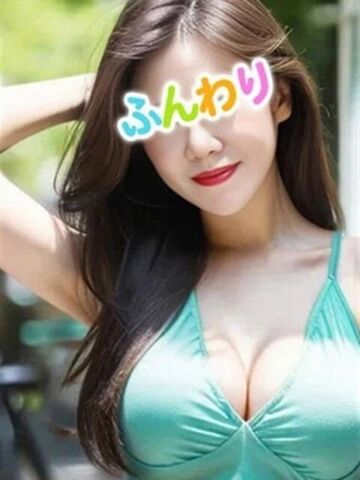神田・秋葉原風俗エステ ドキドキふわり娘 きょう☆モデル