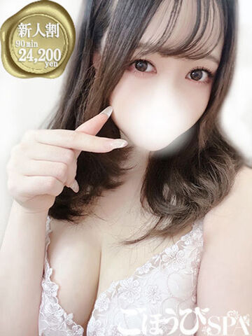 池袋・大塚風俗エステ ごほうびSPA池袋店～巨乳巨尻専門の風俗メンズエステ～ なの