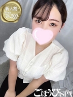 池袋・大塚風俗エステ ごほうびSPA池袋店～巨乳巨尻専門の風俗メンズエステ～ おと