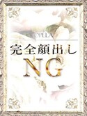 新大阪風俗エステ 派遣型性感エステ opela コトリ