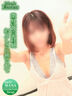 新栄風俗エステ Salon de Flawless 園崎　まな【業界完全未経験】