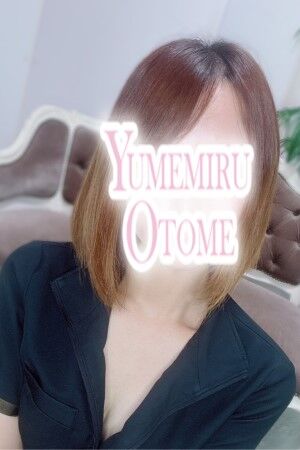 栄町風俗エステ 千葉ミセスアロマ あんな