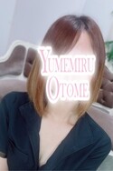 栄町風俗エステ 千葉ミセスアロマ あんな