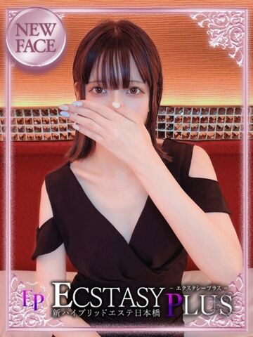 谷町九丁目風俗エステ 新ハイブリッドエステエクスタシーPlus 佐々木にこ