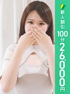 品川・五反田・蒲田風俗エステ 五反田 必要以上のエステ 美谷ゆきの