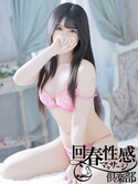 日本橋風俗エステ 大阪回春性感マッサージ倶楽部 美咲