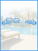 西中島風俗エステ Secret  Oasis さやか