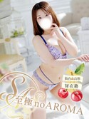 青葉区風俗エステ 至極 no AROMA 【新人】みなみ