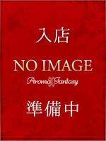 品川・五反田・蒲田風俗エステ アロマファンタジー高輪 目黒せな