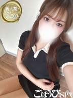 池袋・大塚風俗エステ ごほうびSPA池袋店～巨乳巨尻専門の風俗メンズエステ～ ねね