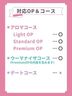 博多風俗エステ Aroma The Rich 赤坂りむ