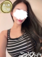 池袋・大塚風俗エステ ごほうびSPA池袋店～巨乳巨尻専門の風俗メンズエステ～ なみえ