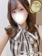 池袋・大塚風俗エステ ごほうびSPA池袋店～巨乳巨尻専門の風俗メンズエステ～ もね