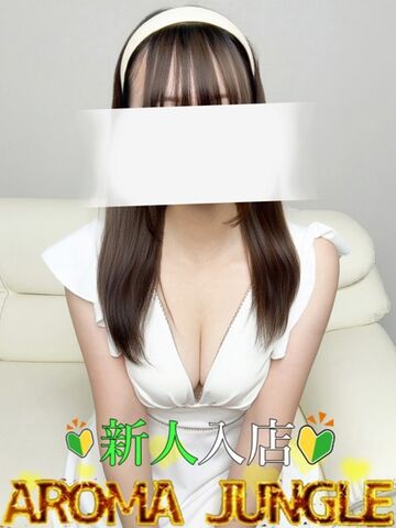 広島風俗エステ aroma ace. -アロマエース- 菜々香（ななか）ＡＧジャングル