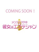 品川・五反田・蒲田風俗エステ メンズエステ五反田＠彼女はエステシャン 塚本にこ