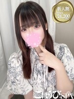 池袋・大塚風俗エステ ごほうびSPA池袋店～巨乳巨尻専門の風俗メンズエステ～ ゆあん