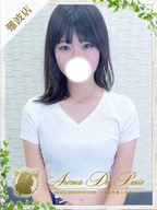 日本橋風俗エステ Aroma De Pari サトミ