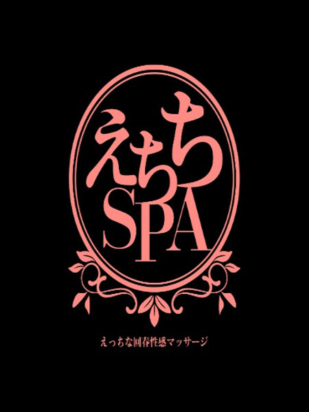 浜松風俗エステ えっちなマッサージ屋さん 浜松店 ナオ