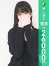 品川・五反田・蒲田風俗エステ 五反田 必要以上のエステ 福井まな