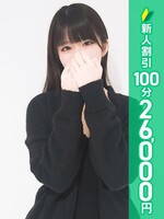 品川・五反田・蒲田風俗エステ 五反田 必要以上のエステ 福井まな