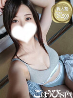 池袋・大塚風俗エステ ごほうびSPA池袋店～巨乳巨尻専門の風俗メンズエステ～ たまき