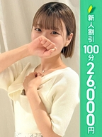 品川・五反田・蒲田風俗エステ 五反田 必要以上のエステ 涼宮みみ