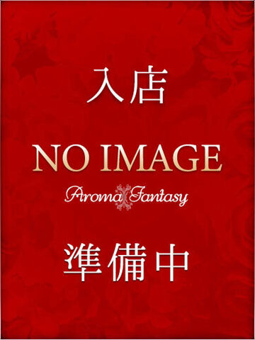 品川・五反田・蒲田風俗エステ アロマファンタジー高輪 稲垣はなえ