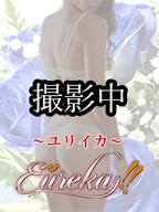 国分寺・立川・八王子風俗エステ 魅惑の官能アロマエステEureka!八王子～エウレカ!～ ユリイカ！　内田　真希