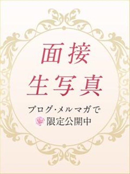 新宿・新大久保・高田馬場風俗エステ さくら治療院 みか