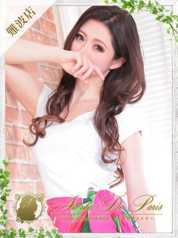 日本橋風俗エステ Aroma De Pari セリナ