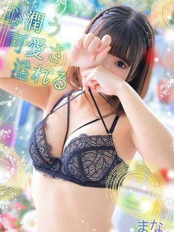 谷町九丁目風俗エステ 大阪回春性感エステ・ティーク まな
