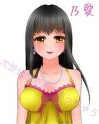 上野・鶯谷・日暮里風俗エステ 次世代性感オナホっちゃう のあ