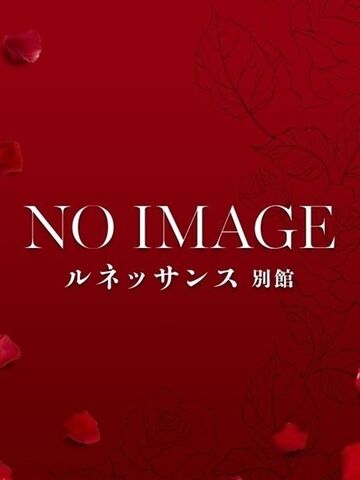 広島風俗エステ ルネッサンス別館 海莉(かいり)