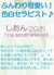 姫路・加古川風俗エステ 姫SPa しおん
