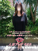 横浜・新横浜・川崎風俗エステ 人妻アロマ 横浜店 井川