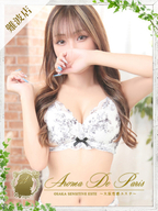 日本橋風俗エステ Aroma De Pari ラム